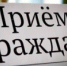 Уполномоченный по правам предпринимателей проведет выездной прием для бизнесменов Зеленодольска - Зеленодольский район
