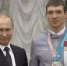 Видео: Владимир Путин наградил Андрея Ларькова медалью ордена «За заслуги перед Отечеством» - Зеленодольский район