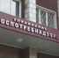 В Зеленодольске заработала «горячая линия» Роспотребнадзора - Зеленодольский район