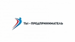 Федеральная программа «Ты – предприниматель-2018»: как стать ее участником?