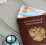 Прокурор разъясняет: как сменить поликлинику? - Зеленодольский район