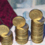 Повысятся ли пенсии в 2020 году? - Зеленодольский район