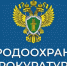 Казанская межрайонная природоохранная прокуратура информирует - Зеленодольский район