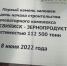 В Зеленодольском районе Татарстана элеваторный комплекс планируют запустить в 2024 году - Новости Зеленодольска