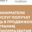 Предприниматели сферы услуг получат помощь в продвижении по программе Минэкономразвития России и Авито - Зеленодольский район