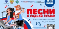 Ученики татарстанских школ присоединятся к патриотическому флешмобу «Песни о родной стране» - Новости Зеленодольска