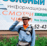Российский путешественник Александр Пластков посетил 233-й город России — Зеленодольск - Новости Зеленодольска