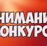 Зеленодольцев приглашают принять участие в конкурсе "Эколидер" - Зеленодольский район