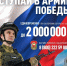 До 2 000 000 рублей единовременно при заключении контракта в Татарстане! - Новости Зеленодольска