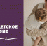 Для получения единого пособия семье после переезда необходимо подтвердить место проживания - Зеленодольский район