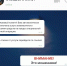 Новая уловка мошенников, на нее очень легко попасться - Новости Зеленодольска