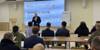 Центр «Мой бизнес» приглашает принять участие ветеранов специальной военной операции и членов их семей в программе обучения предпринимательству - Зеленодольский район
