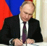 Владимир Путин продлил программу материнского капитала - Новости Зеленодольска