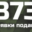 В Татарстане продолжается прием заявок на участие в программе «Батырлар. Герои Татарстана» - Зеленодольский район