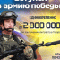 До 2 800 000 рублей единовременно при заключении контракта в Татарстане! - Новости Зеленодольска