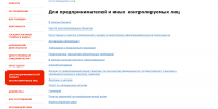 Зеленодольский территориальный отдел Управления Роспотребнадзора по Республике Татарстан информирует - Зеленодольский район