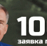 Больше тысячи ветеранов и участников СВО уже подали заявку на участие в программе «Батырлар. Герои Татарстана» - Зеленодольский район