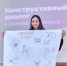 В РТ стартовал комплекс мероприятий для школьников и студентов «Конструктивный диалог» - Новости Зеленодольска