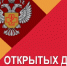 Единый «День открытых дверей» для предпринимателей - Зеленодольский район
