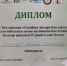 Юные мусульмане Зеленодольска победили на Всероссийском конкурсе - Новости Зеленодольска