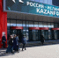 KazanForum 2025: международные награды для женщин-лидеров бизнеса и благотворительности - Новости Зеленодольска