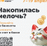 Банки и магазины в Татарстане присоединились к акции «Монетная неделя» - Новости Зеленодольска