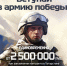 От 2 500 000 рублей единовременно при заключении контракта в Татарстане! - Новости Зеленодольска