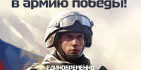 От 2 500 000 рублей единовременно при заключении контракта в Татарстане! - Новости Зеленодольска