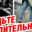 Рекомендации гражданам по действиям при угрозе совершения террористического акта - Зеленодольский район