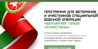 Участники Экспертного клуба обсудили важность «Батырлар. Герои Татарстана» - Новости Зеленодольска