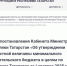 В Татарстане минимальный потребительский бюджет вырастет на 1238 рублей - Новости Зеленодольска