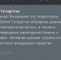 МЧС объявило угрозу атаки БПЛА в Татарстане - Новости Зеленодольска