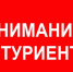 «Санкт-Петербургский университет ГПС МЧС России» в 2025 году проводит набор абитуриентов - Зеленодольский район