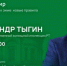 17 июня начальник Государственной жилищной инспекции РТ проведет прямой эфир - Новости Зеленодольска