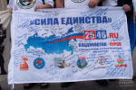 Межрегиональный гуманитарный автопробег «Сила единства» прибыл в столицу Татарстана