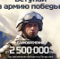 От 2 500 000 рублей единовременно при заключении контракта в Татарстане! - Новости Зеленодольска