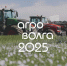 АГРОВОЛГА 2025: международная агропромышленная выставка в Татарстане объединит 400 компаний из 27 стран - Новости Зеленодольска