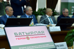Руководитель Администрации Раиса РТ рассказал о востребованности программы «Батырлар. Герои Татарстана»