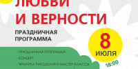 Лето в Татарстане продолжается! - Зеленодольский район