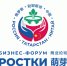 Казань станет центром российско-китайского диалога: форум «РОСТКИ» задаст вектор развития на будущее - Новости Зеленодольска