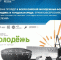 Казань примет II Всероссийский форум «Молодежь и городская среда» - Новости Зеленодольска