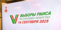 Эксперты из Татарстана дали оценку текущим достижениям отечественной избирательной системы - Новости Зеленодольска