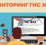 Владельцам спецсчетов: истек срок размещения информации - Новости Зеленодольска