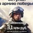3,1 млн. рублей единовременно при заключении контракта в Татарстане! - Новости Зеленодольска