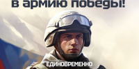 3,1 млн. рублей единовременно при заключении контракта в Татарстане! - Новости Зеленодольска