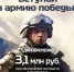 3,1 млн. рублей единовременно при заключении контракта в Татарстане! - Новости Зеленодольска