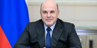 Форум «Развитие малых городов и исторических поселений» посетит Михаил Мишустин - Новости Зеленодольска