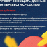 Генеральная прокуратура напомнила россиянам, как противостоять телефонным мошенникам - Новости Зеленодольска