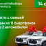 У татарстанцев есть возможность выиграть автомобиль! - Зеленодольский район