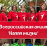Зеленодольские лицеисты-активисты «Движения Первых» приняли участие во Всероссийской акции «Капля жизни» - Новости Зеленодольска